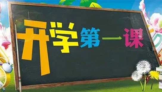 央视道歉，钢管舞园长被免，在澳洲，敢不敢给孩子看这些？